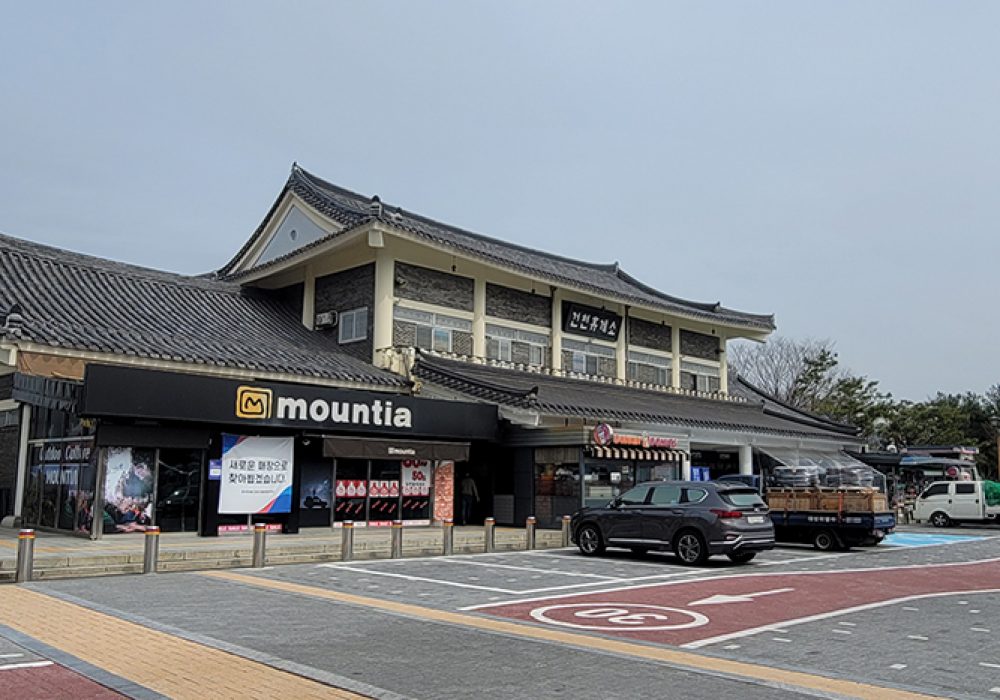 경주 건천(부산)휴게소