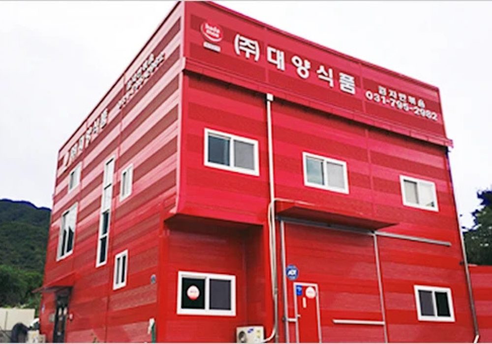 하남대양식품