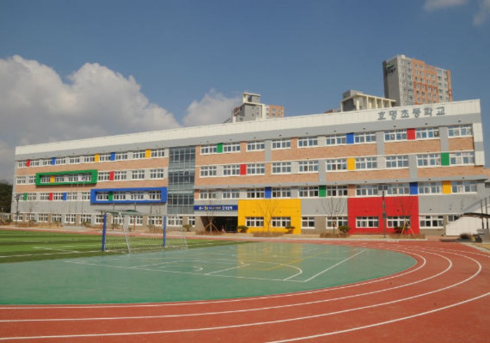 호명초등학교